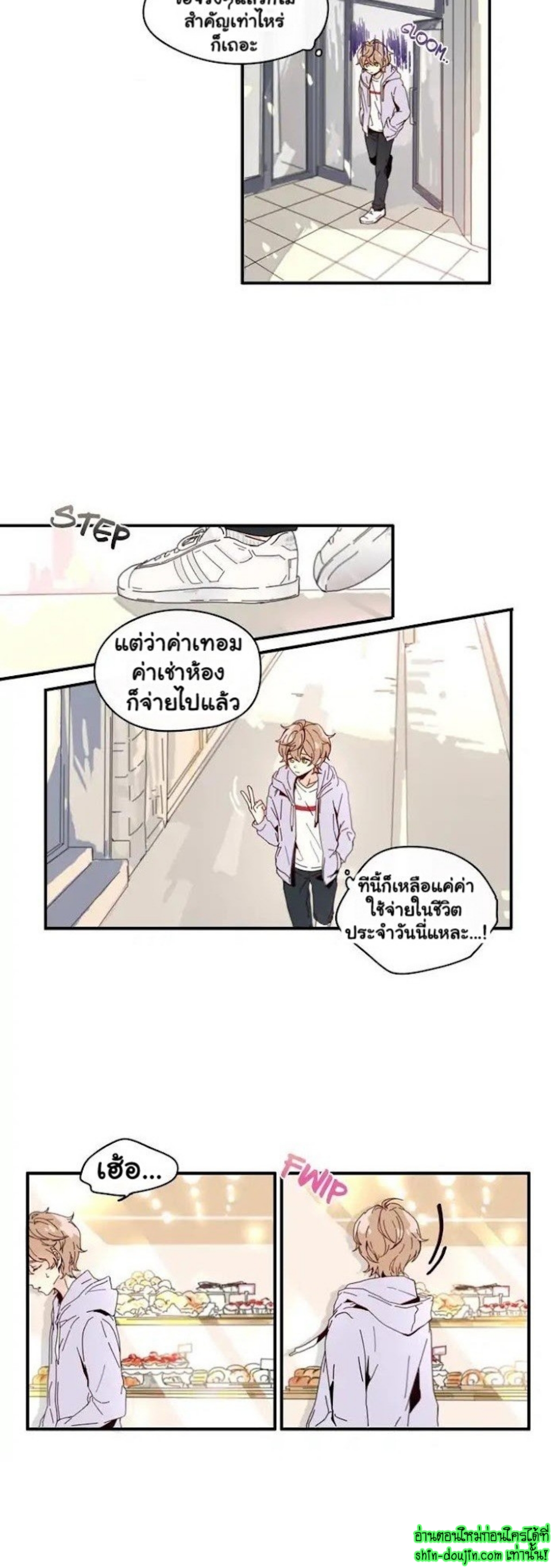 As Sweet As This EP 1